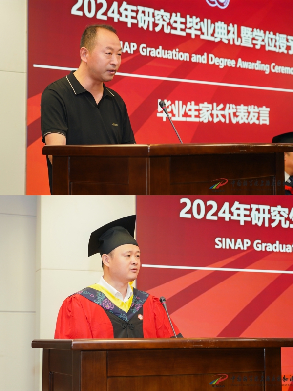 家长和导师发言.jpg