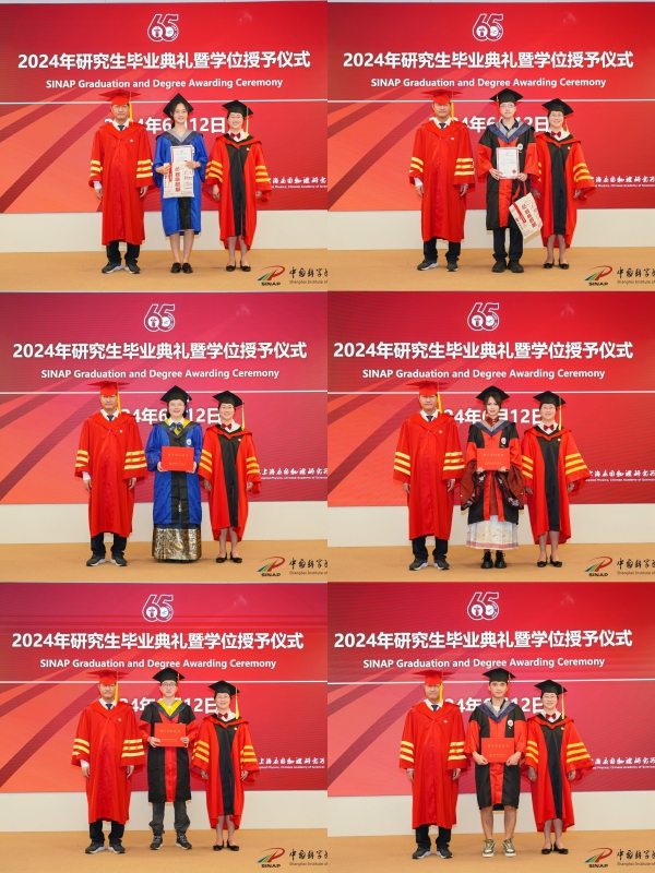 学位授予合影.jpg