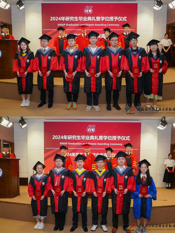 优秀毕业生合影.jpg