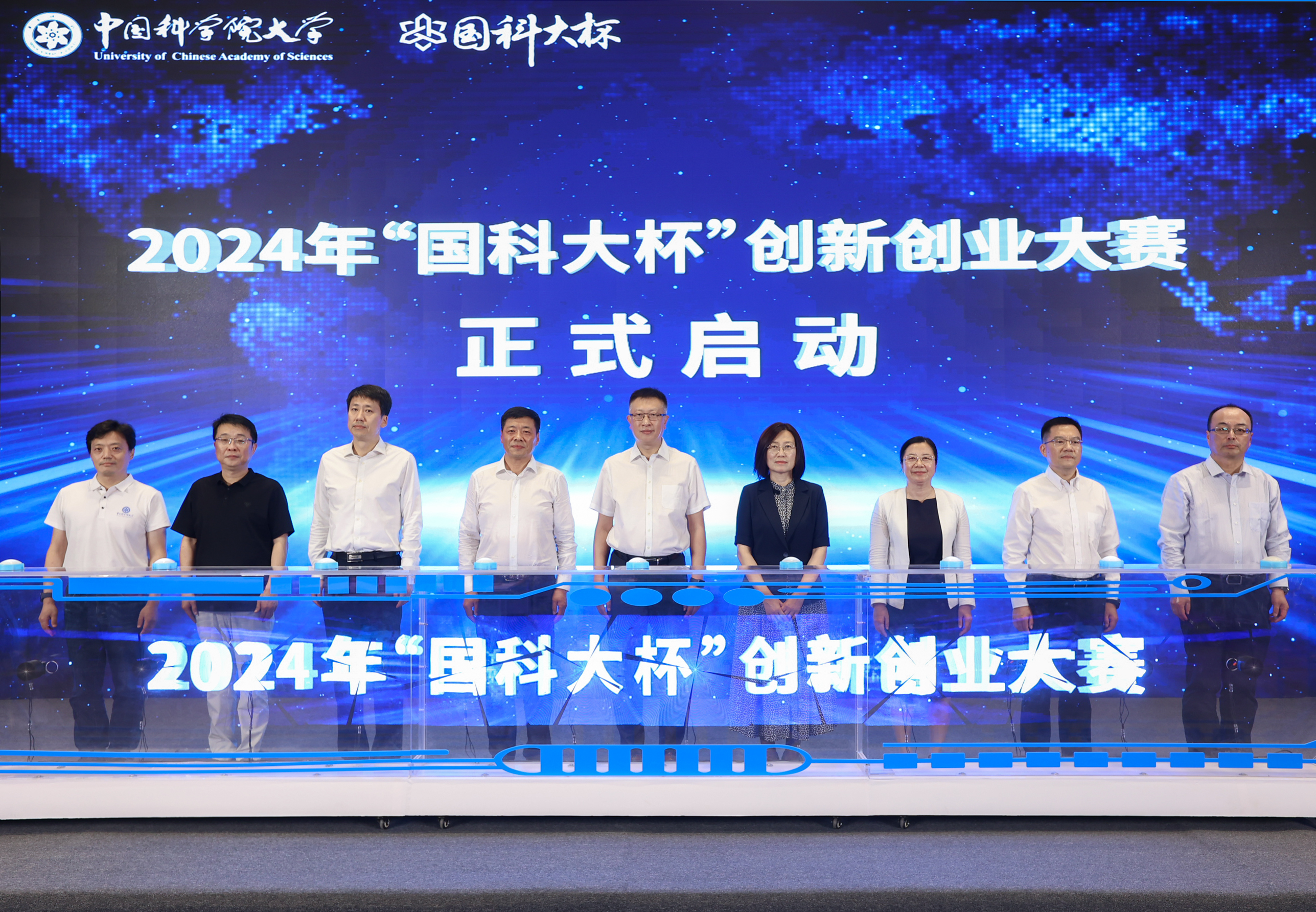微信图片_20240731102919.jpg