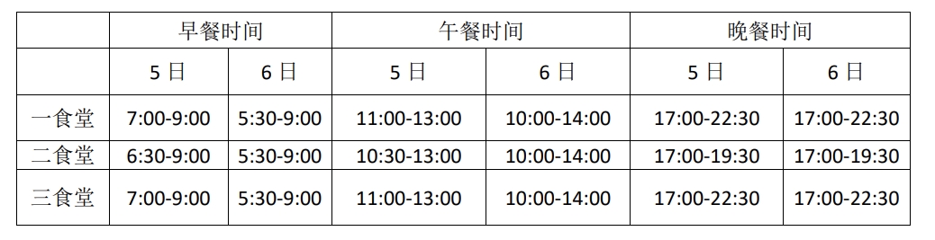 微信截图_20240703194850.png