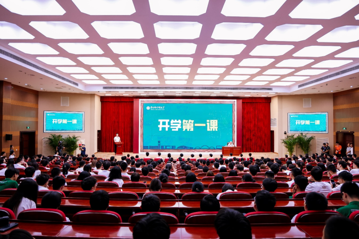微信图片_20240902111710.png