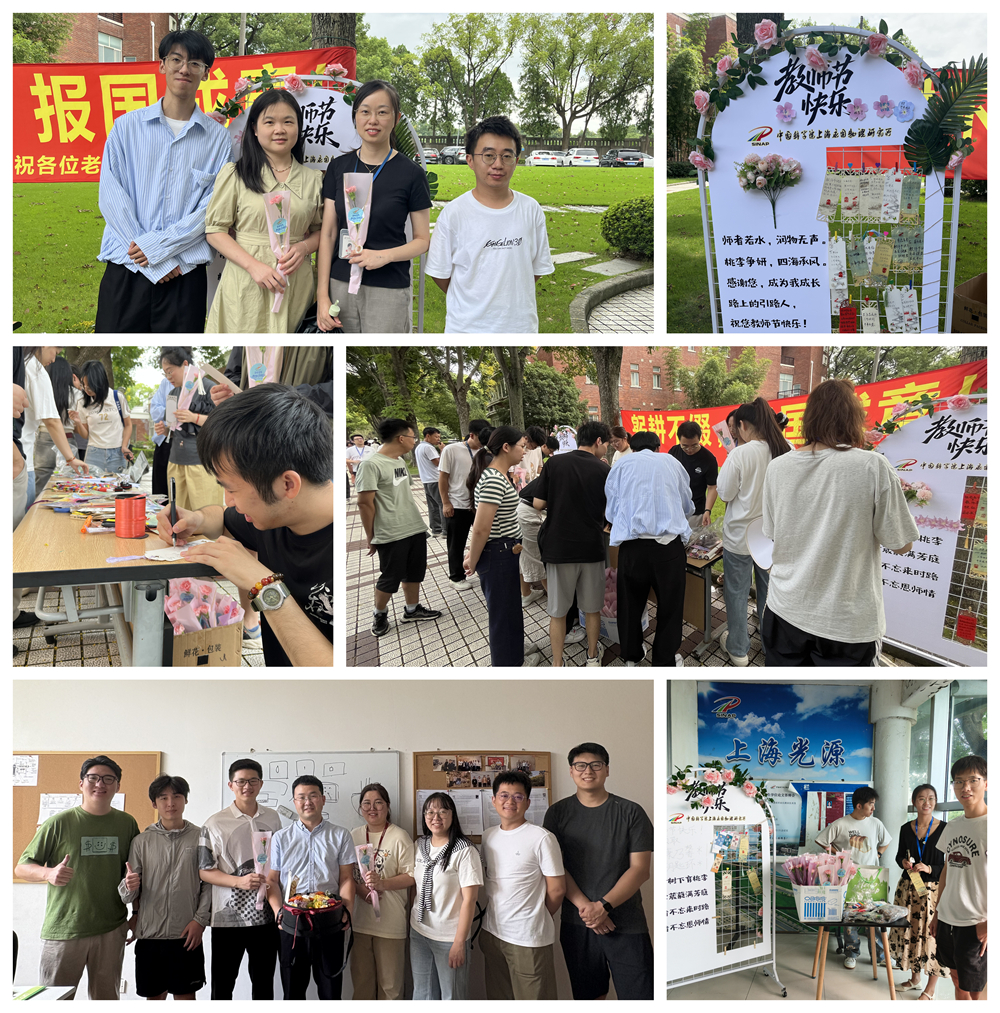 教师节学生活动新闻稿.jpg
