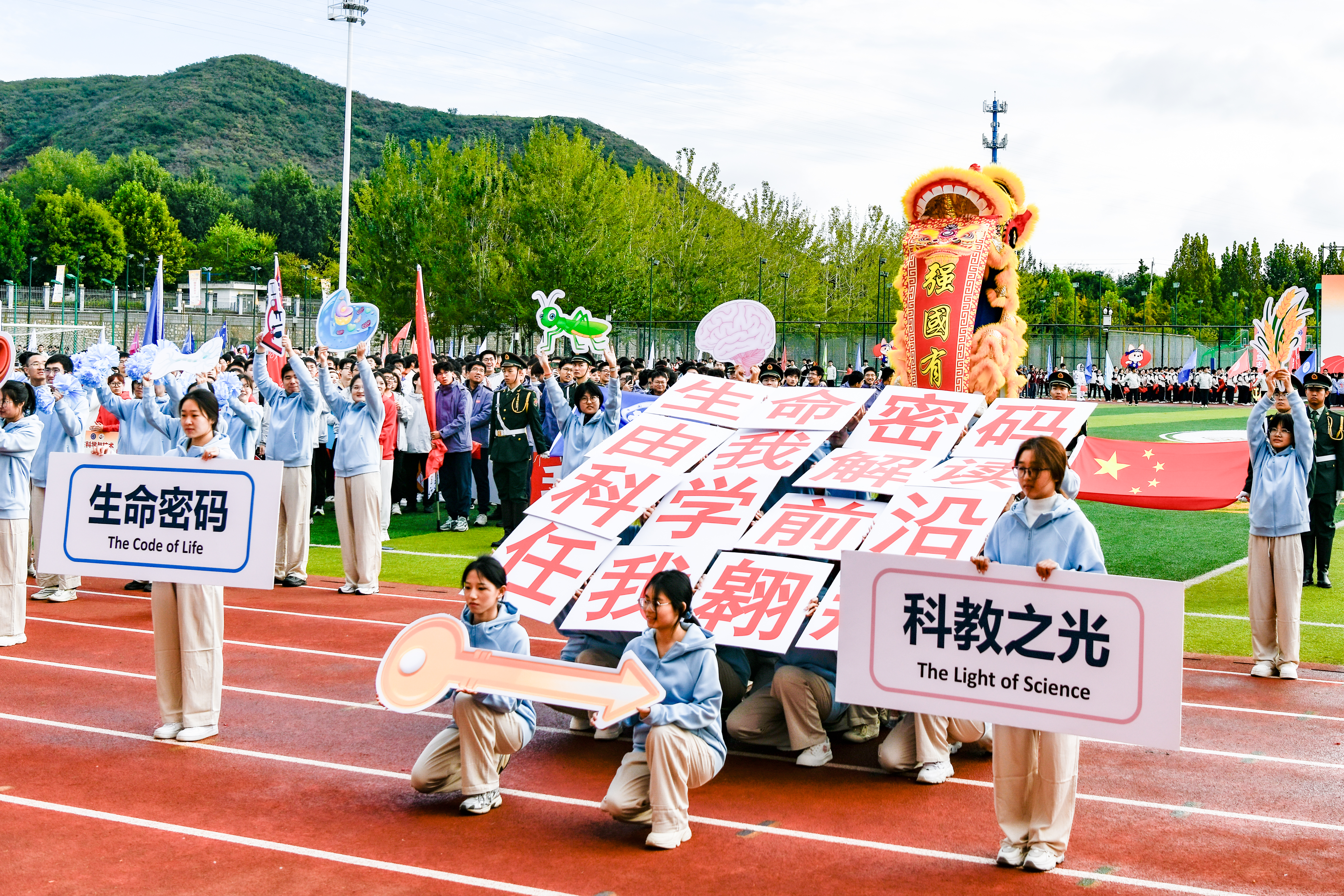 生命学院(赵浩淼 摄).jpg