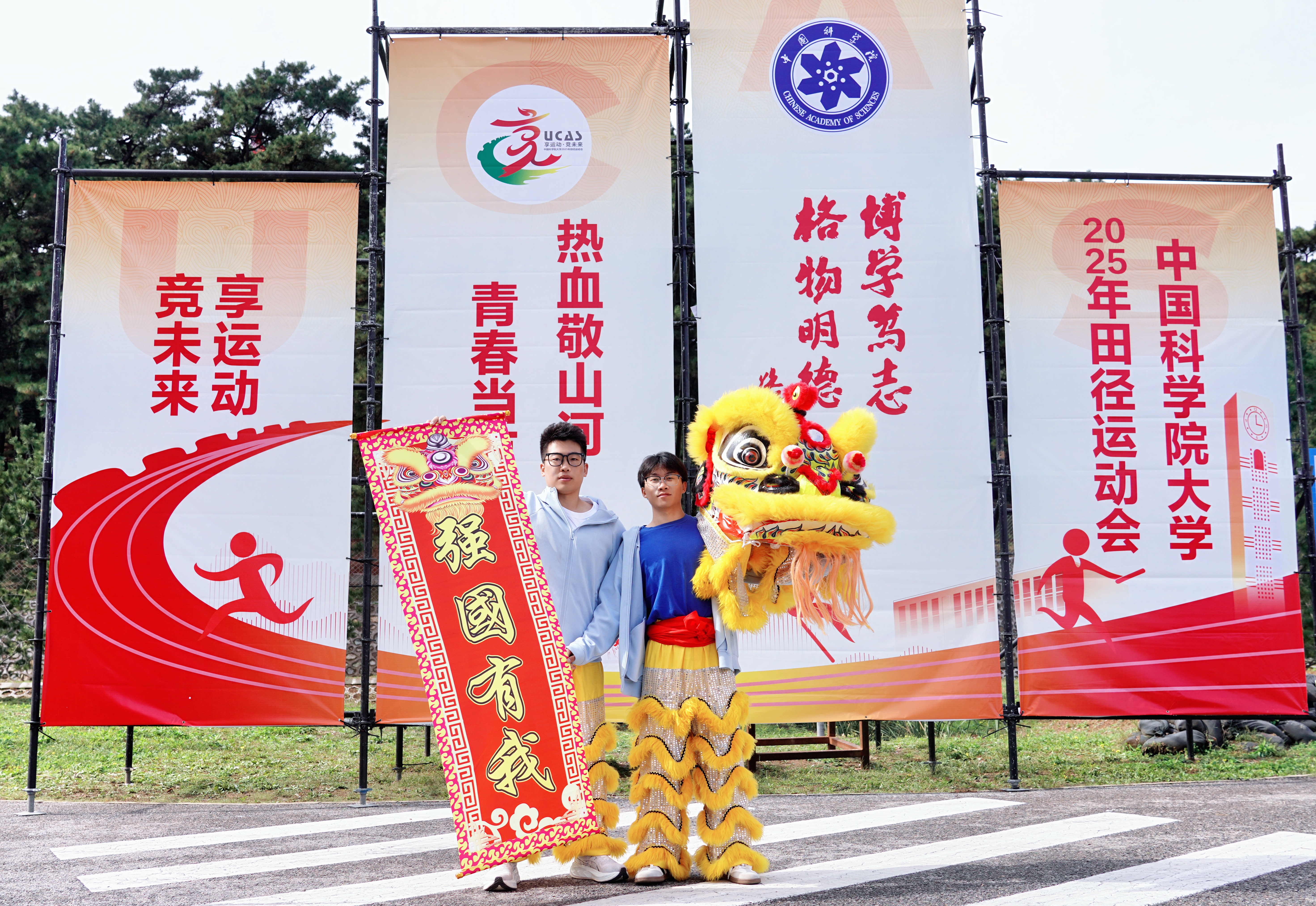 生科-陈培基&霍泉佑-横1(钟芸霏 摄).JPG
