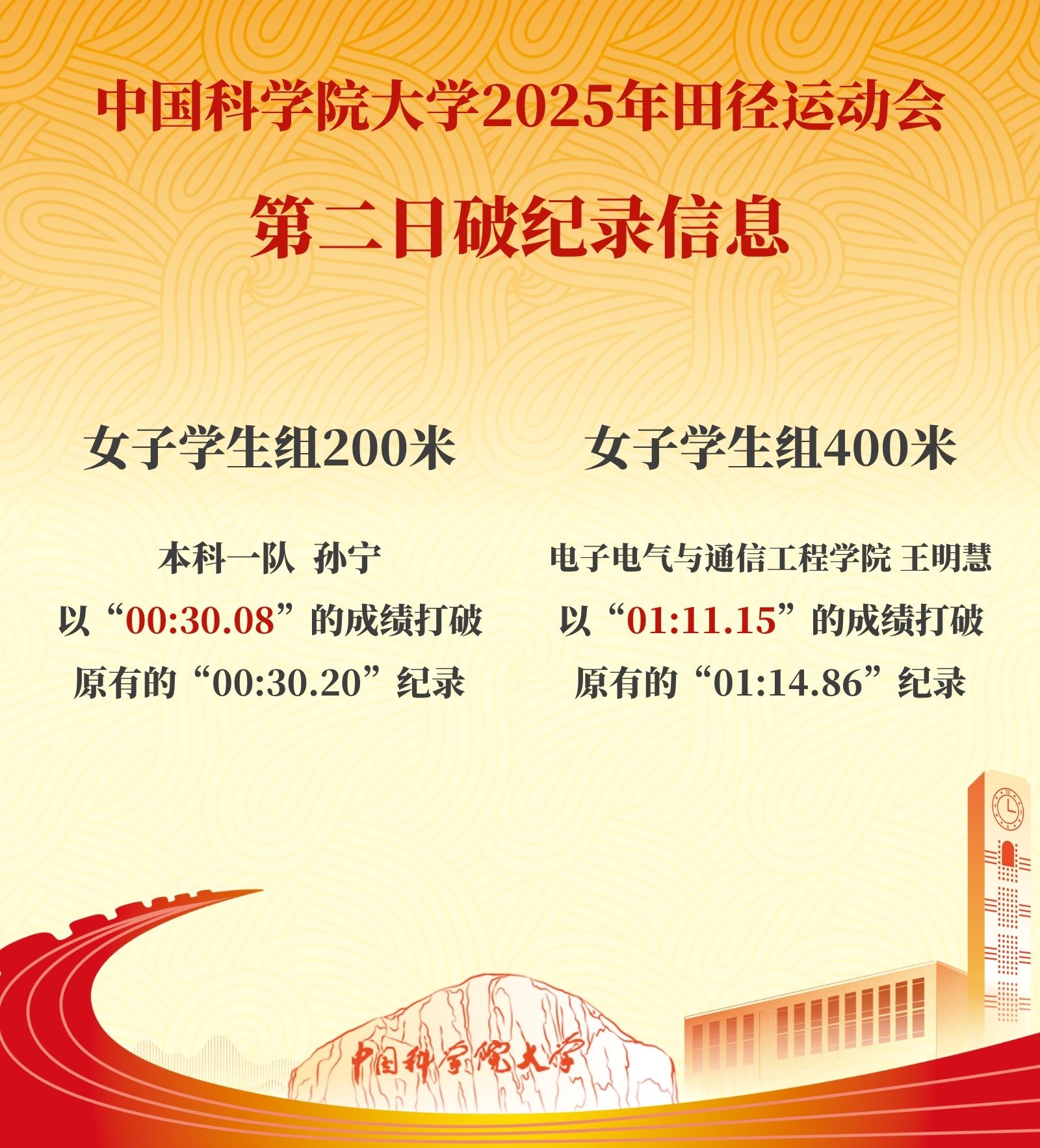 成绩单2.jpg