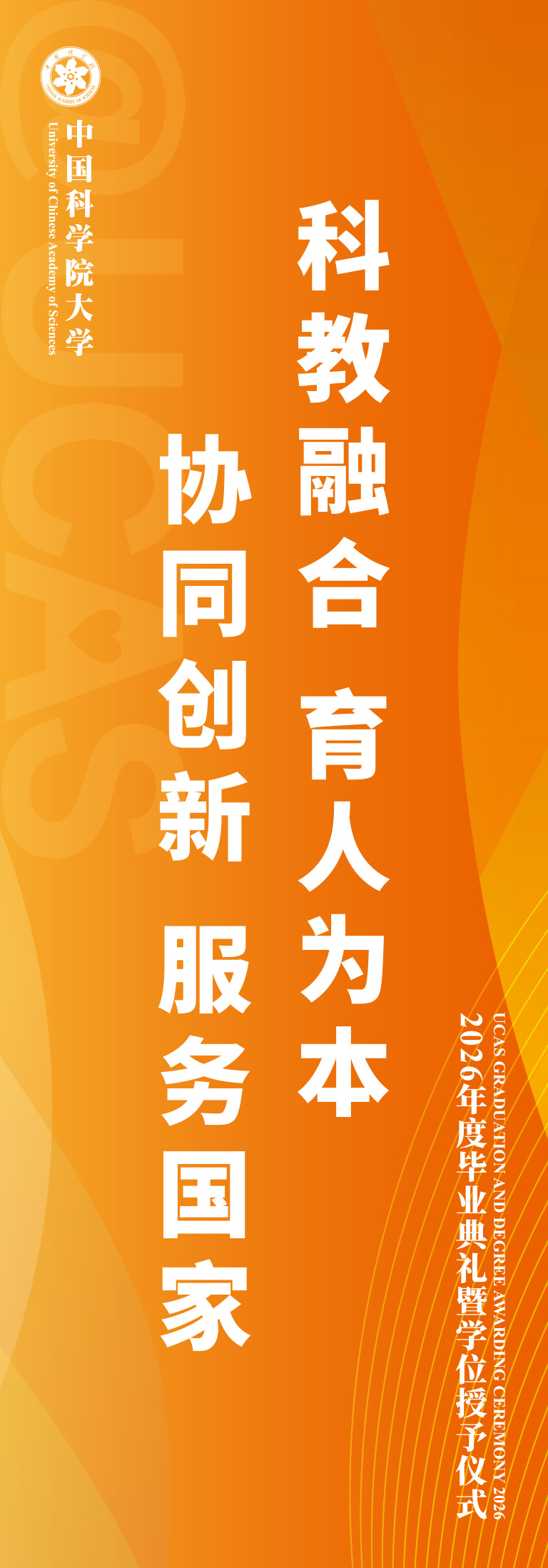 道旗(1)-1.jpg