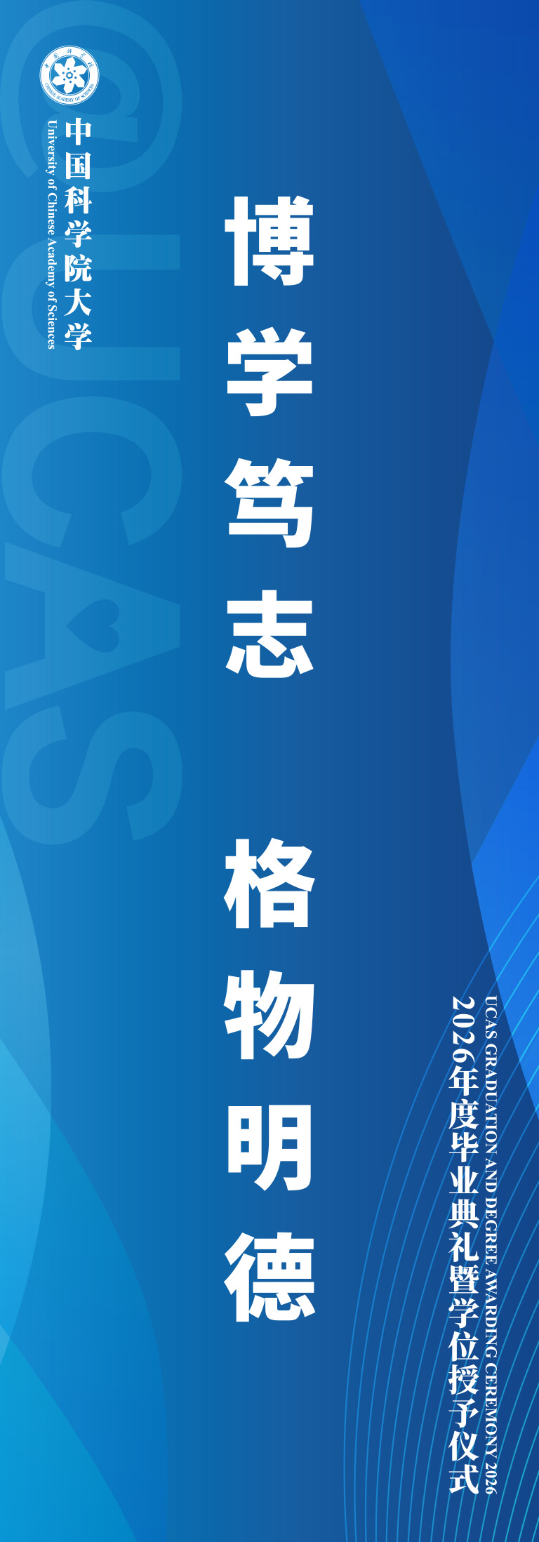 道旗(1)-2.jpg