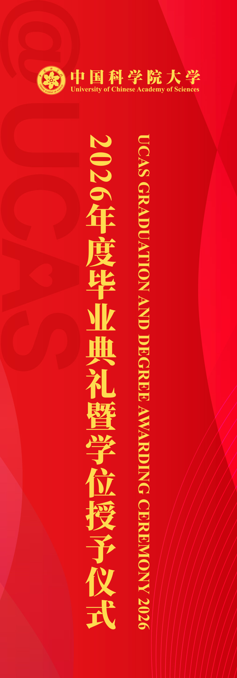 道旗(1)-6.jpg