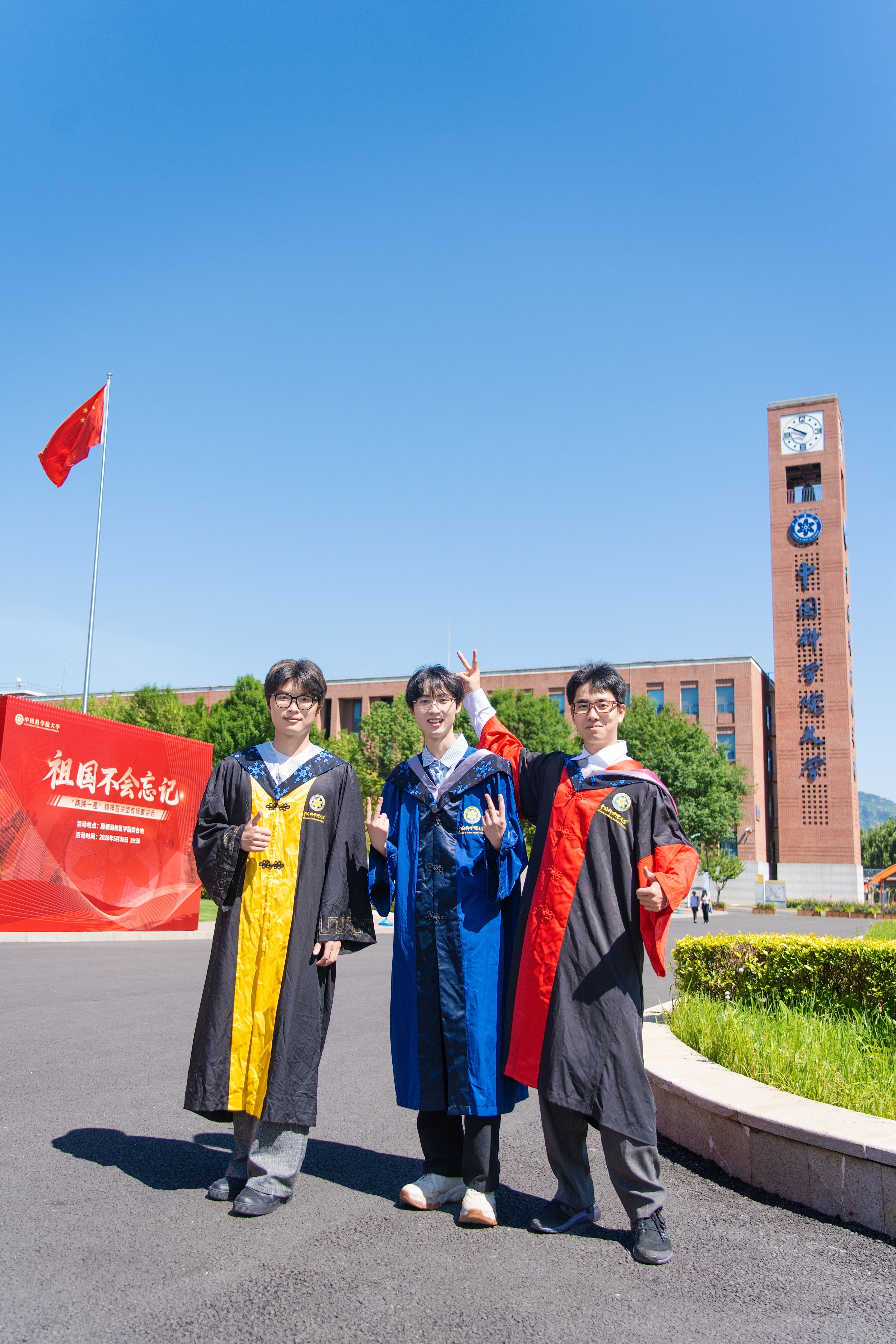 陈子豪 (11).jpg