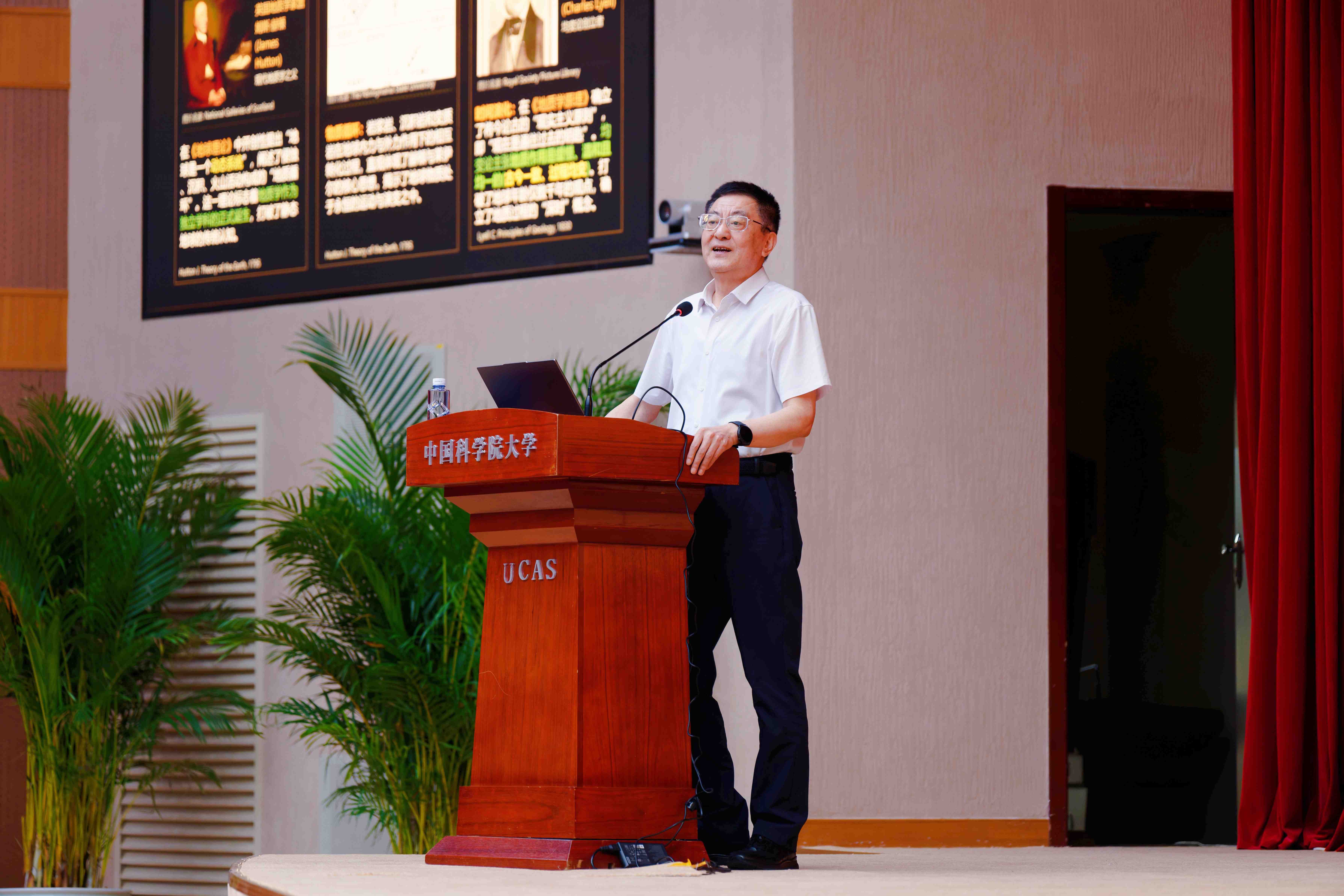 白一鸣_郭正堂院士讲授《地球科学与人类文明》.jpg