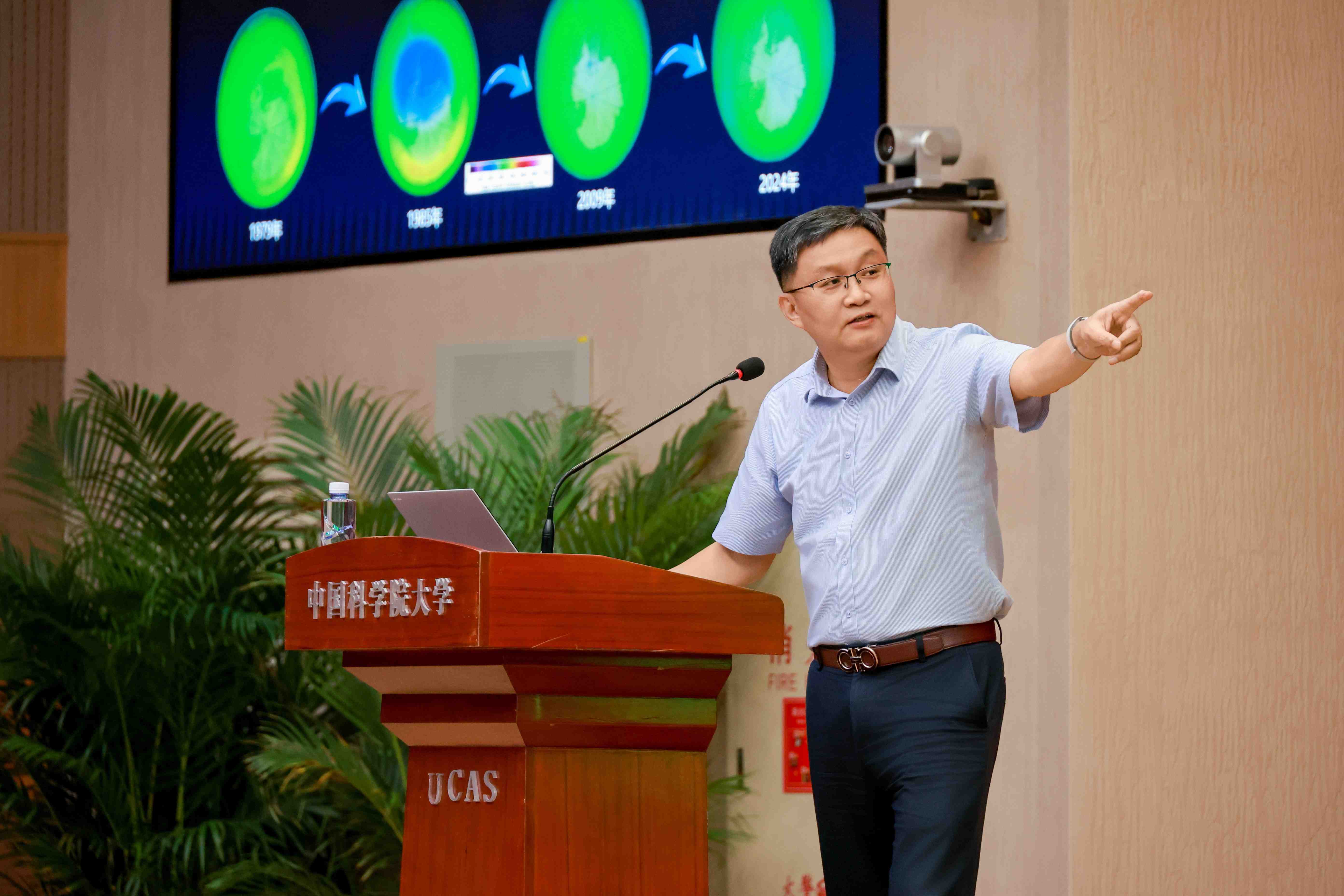 吴迪_徐义刚院士讲授《地球科学与人类文明》.jpeg