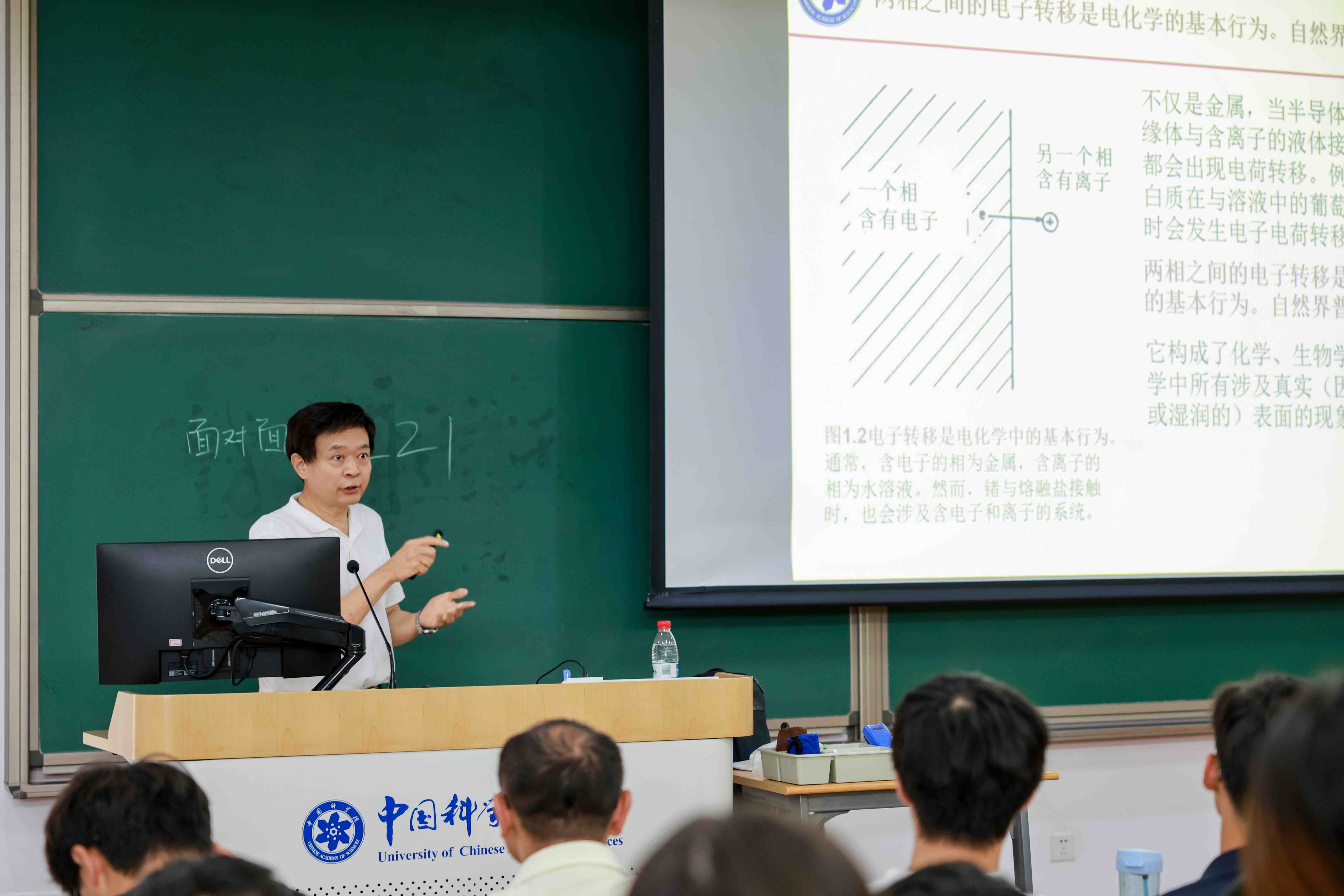 吴迪_张占军老师讲授《电化学原理及应用》.jpeg