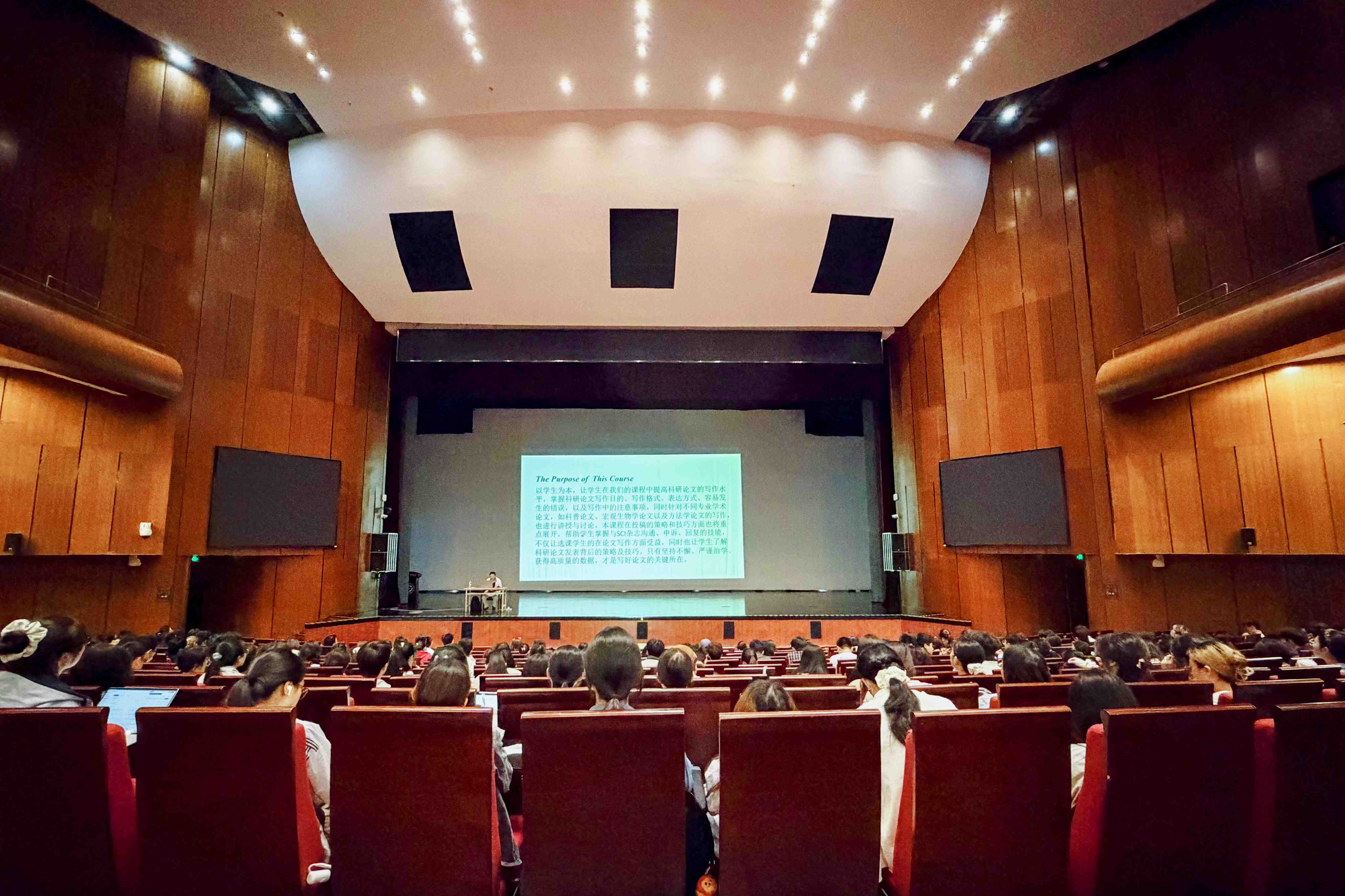 徐诗瑶_邹振老师讲授《科研论文写作》.jpeg