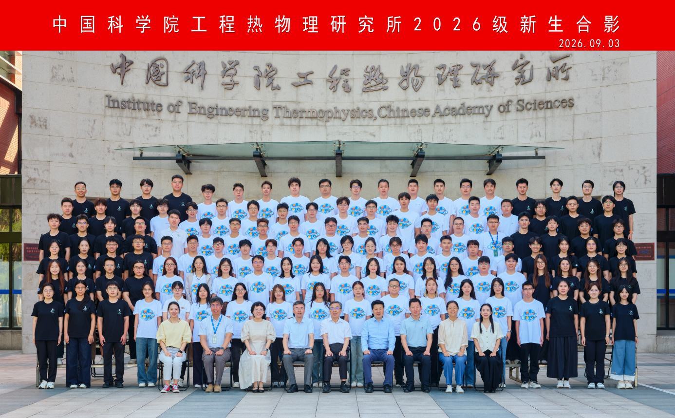 微信图片_20260904160233_346_52.png