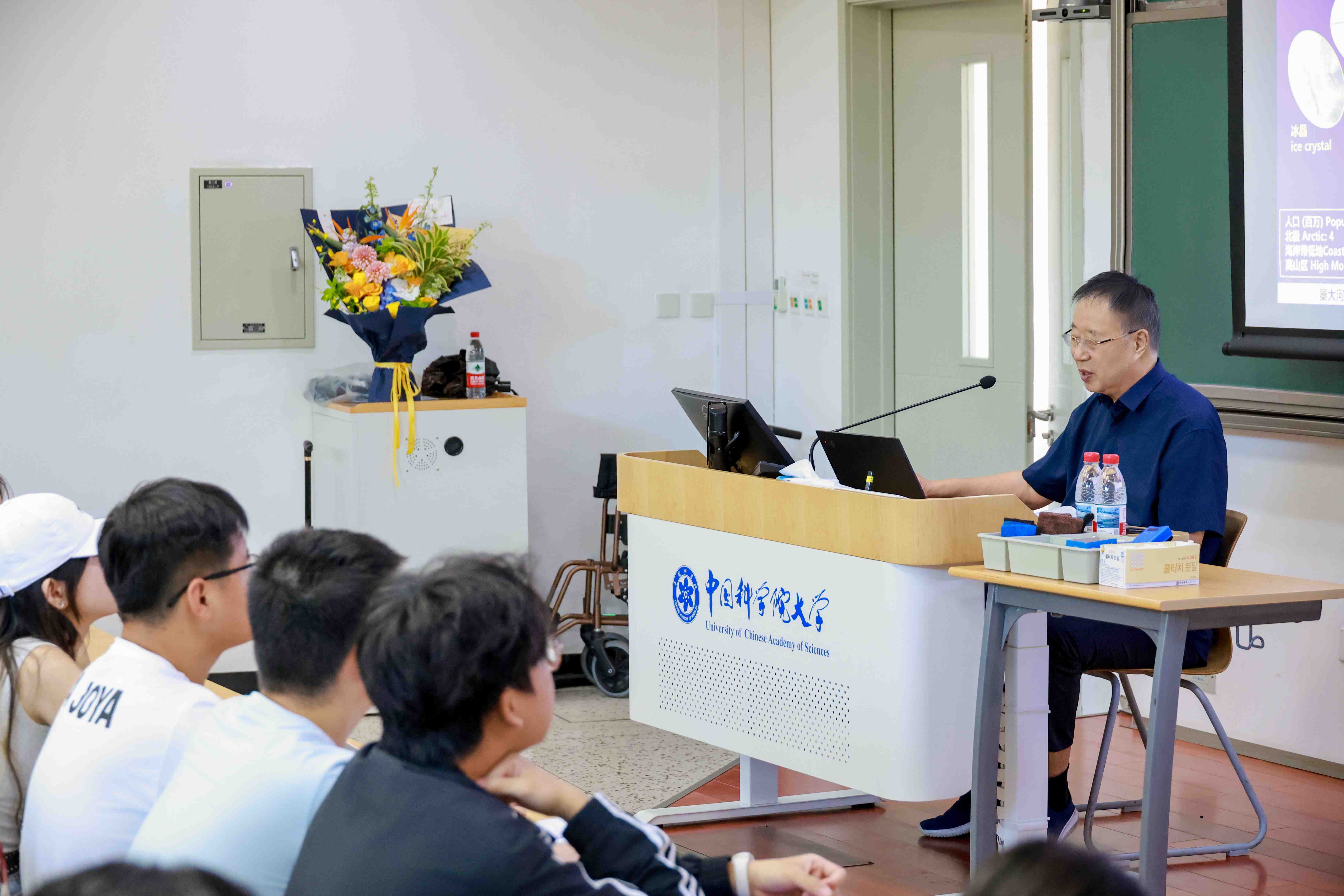 吴迪_秦大河院士讲授《冰冻圈科学概论》.jpeg
