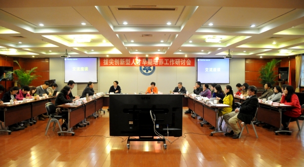 研讨会现场一