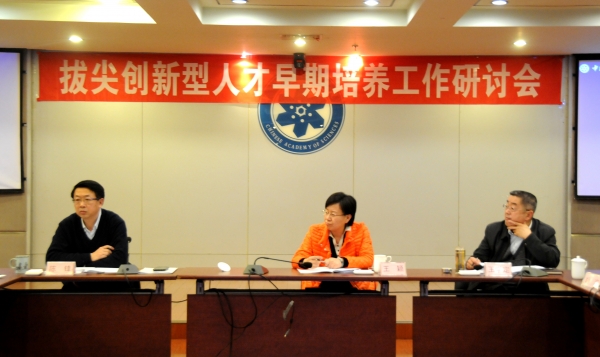 研讨会现场二