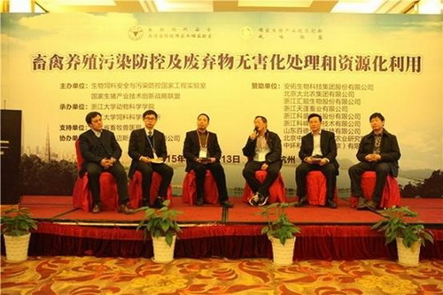 印遇龙院士回答疑问