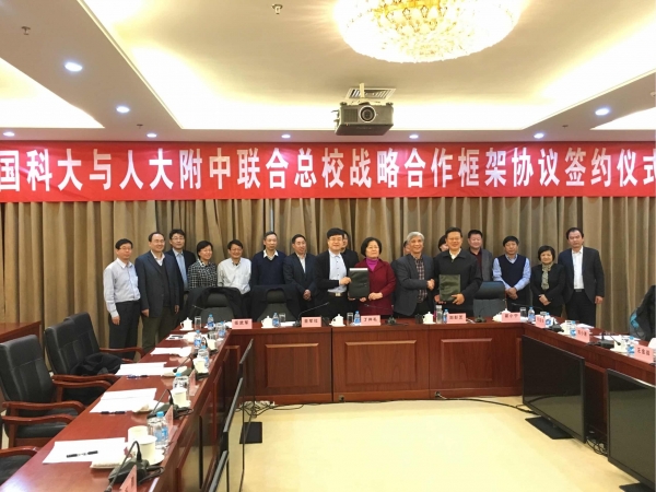 签约仪式现场