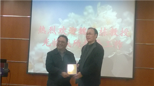 报告现场