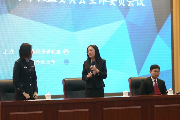 首都校媒联盟第十届主席团主席竞选