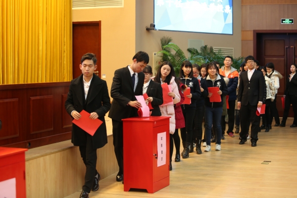 与会代表投票选举第十届常务委员及主席